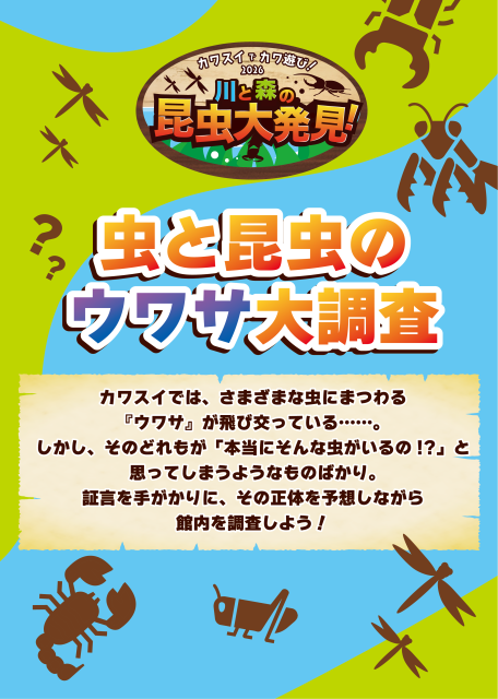 ワークシートイメージ